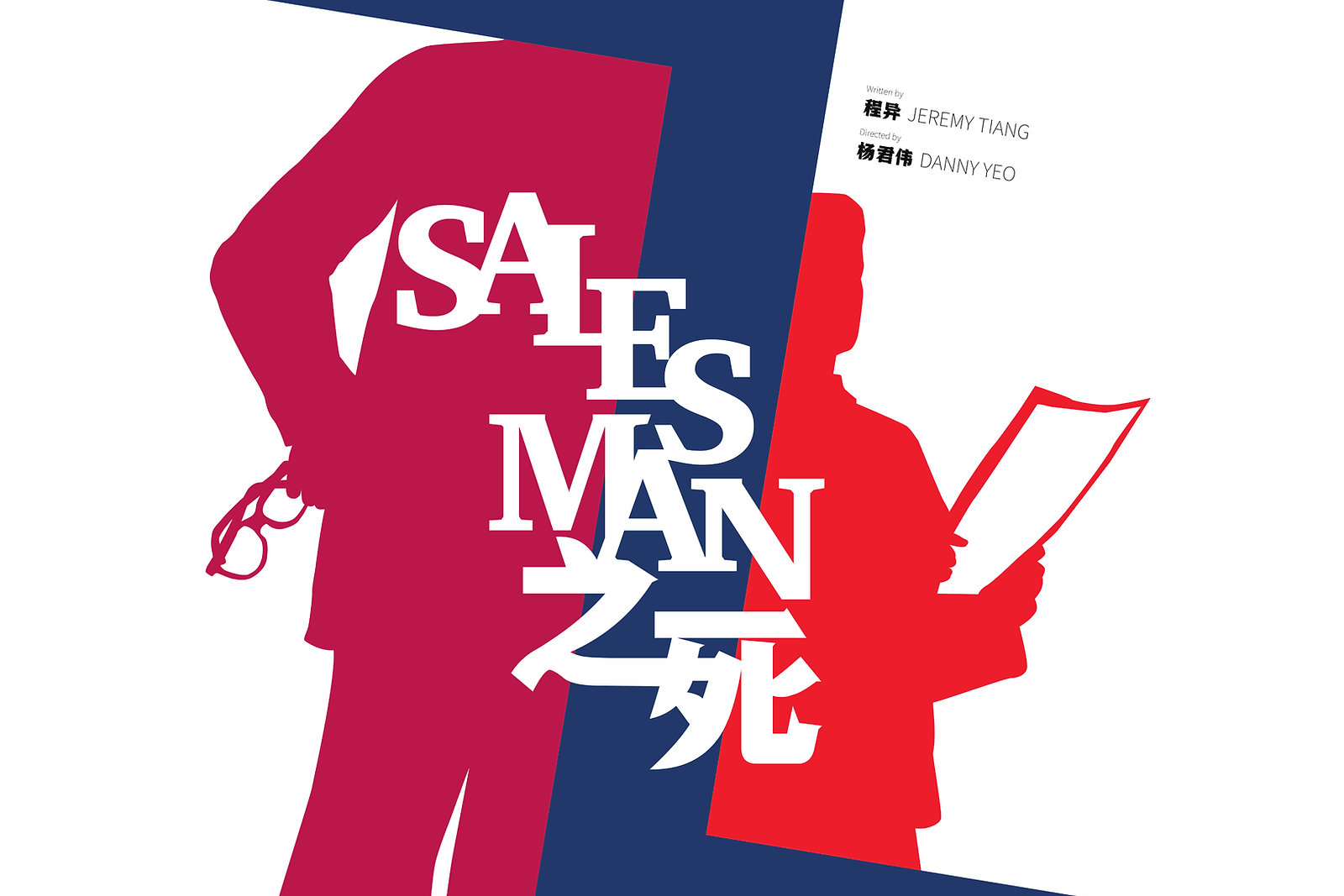 SIFA 2026: Keeping Legacy of Art Alive Through Play